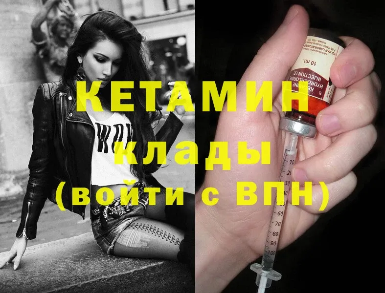 дарк нет телеграм  Нижняя Салда  Кетамин ketamine 