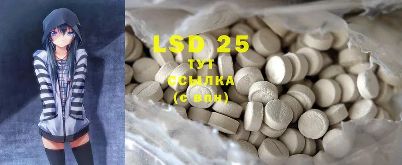 кракен ССЫЛКА  Нижняя Салда  LSD-25 экстази ecstasy 