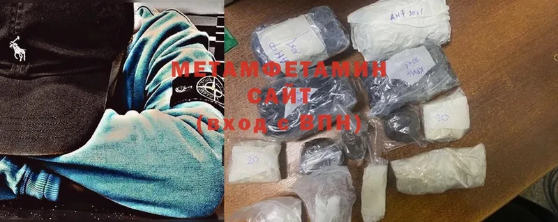 Первитин Methamphetamine  даркнет формула  Нижняя Салда 